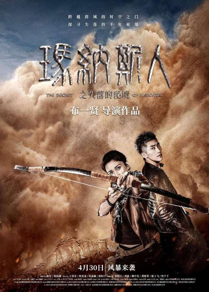 热烈祝贺2024中国企业信用发展论坛  暨第十五届诚信公益盛典隆重召开