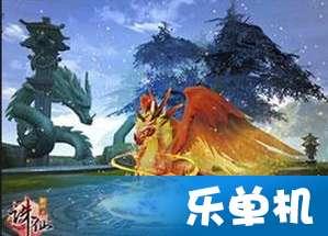 万众狂欢