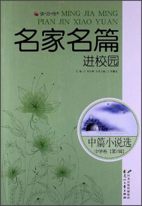 极限摩托车大赛选关版