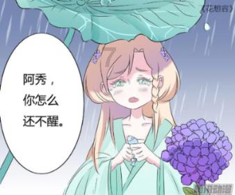 财神为什么上五支香？游戏画面
